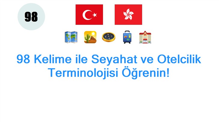 98 Kelime ile Seyahat ve Otelcilik Terminolojisi Öğrenin!
